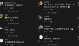 在线吃瓜爆料抖音视频,在线吃瓜爆料，带你领略网络热点的背后真相